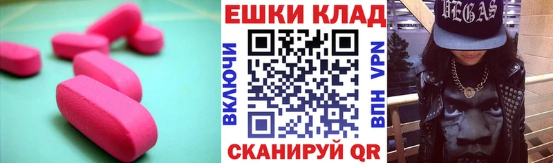 ЭКСТАЗИ DUBAI хочу наркоту Макушино