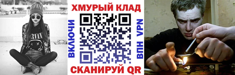 мориарти телеграм  купить наркотик  Макушино  Героин гречка 