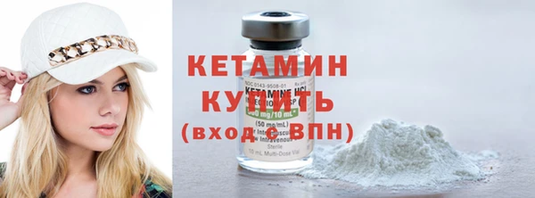 сатива Рославль