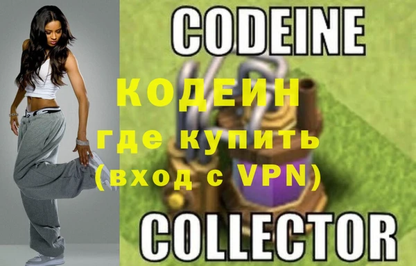 сатива Рославль