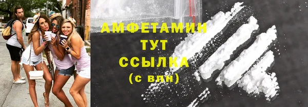 кокаин премиум Алексин