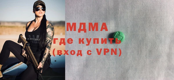 кокаин премиум Алексин