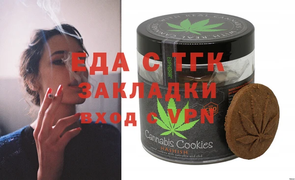 кокаин премиум Алексин