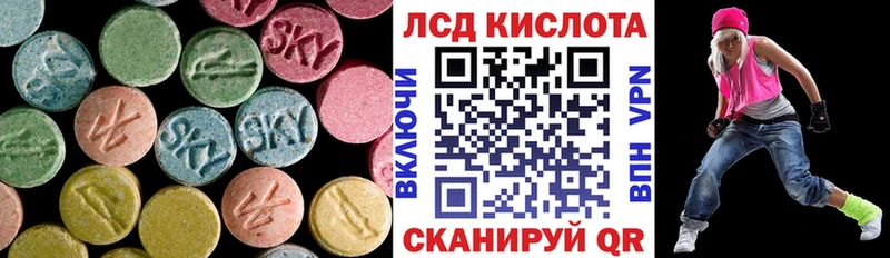 ЛСД экстази ecstasy  где продают наркотики  Макушино 