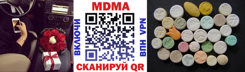 MDMA crystal  хочу   Макушино 
