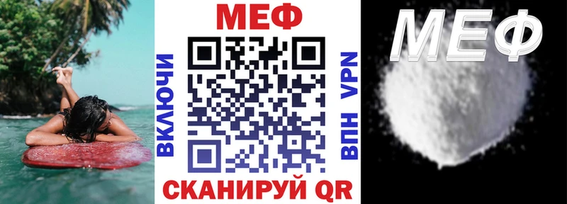 где можно купить наркотик Макушино МЯУ-МЯУ 4 MMC