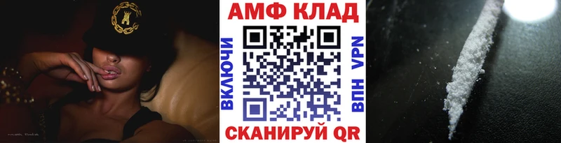 МЕТАМФЕТАМИН пудра  Макушино 