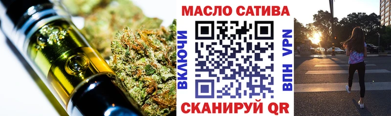 сайты даркнета наркотические препараты  где найти   Макушино  ТГК THC oil 